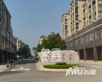 金霞美墅别墅