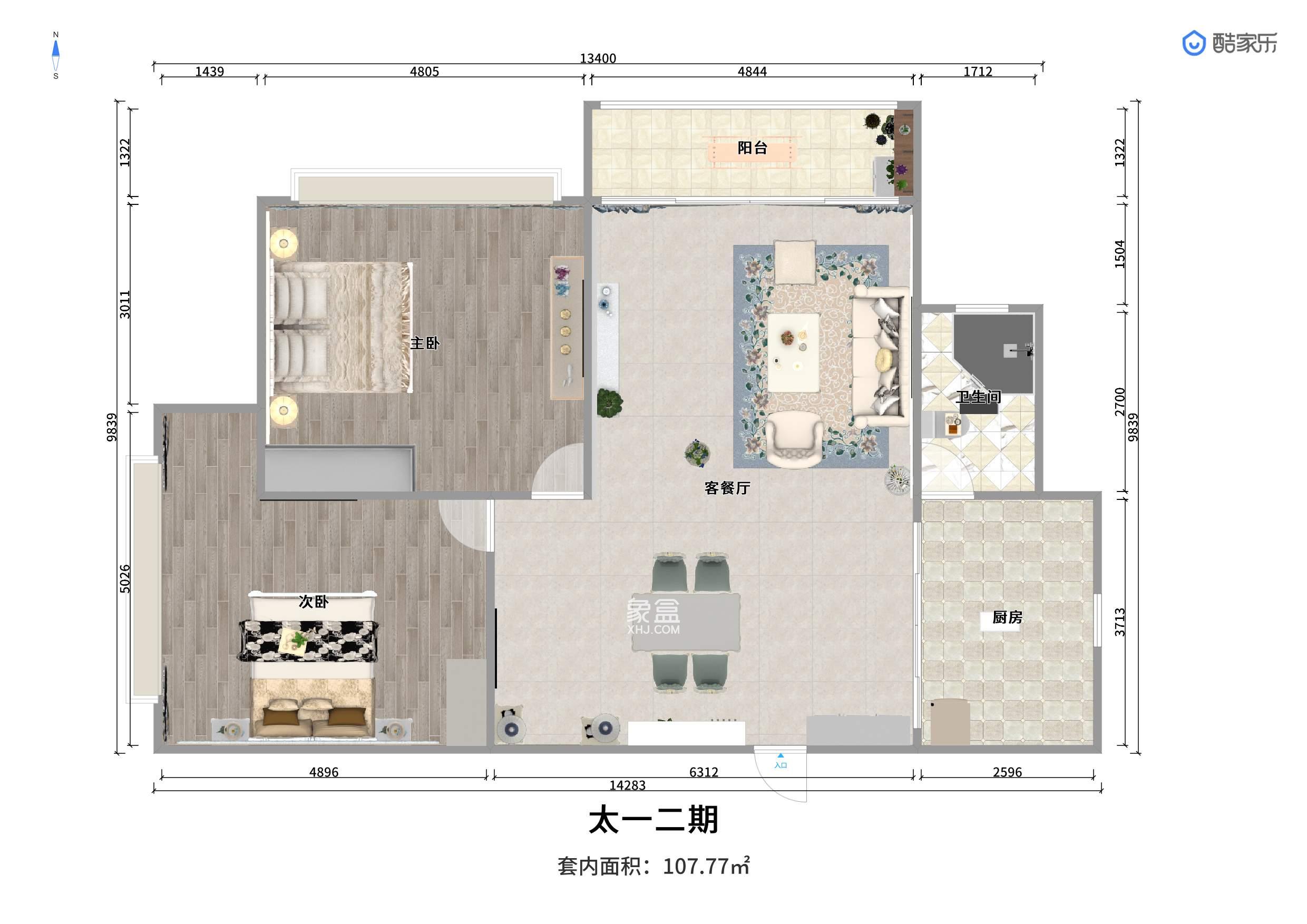 太一御江城  2室2厅1卫   80.00万户型图