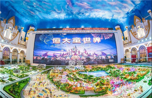 【楼盘测评】武汉恒大文化旅游城：地理位置优越，多体化旅游胜地