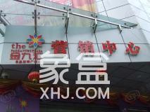 金九汇商业广场