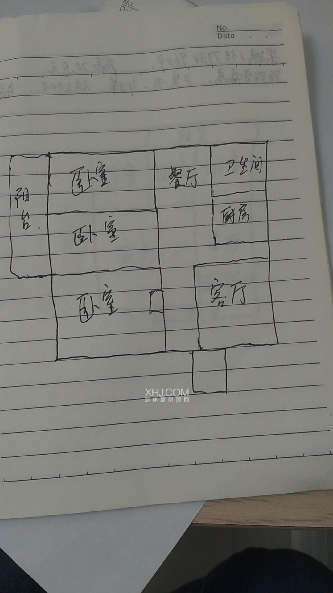 交通质监局家属楼  3室2厅2卫   52.80万户型图