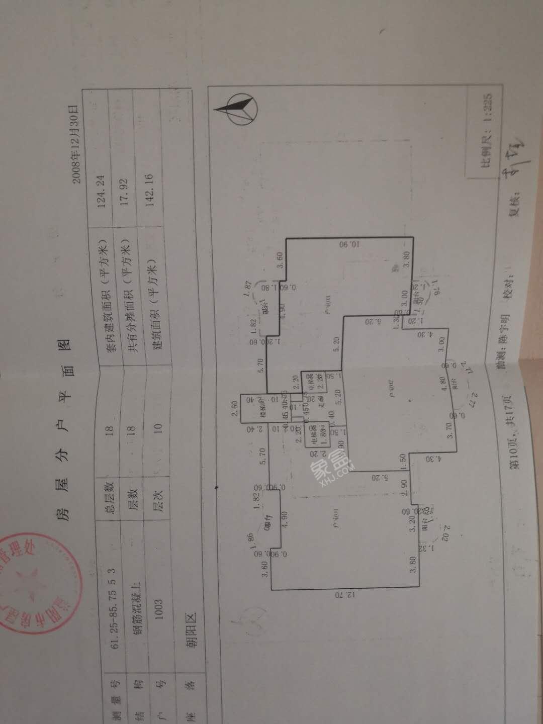 时代广场  3室2厅2卫   93.60万户型图