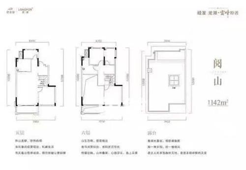 【楼盘测评】经发龙湖雲峰原著 ：配套成熟，位置优越