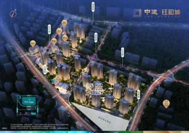 中建钰和城