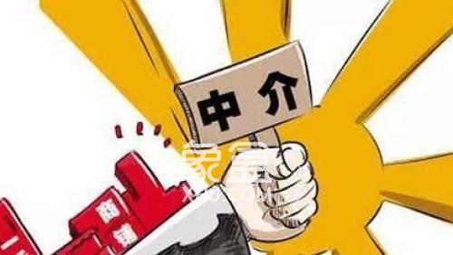 房屋交易的中介费什么时候给中介费较为合适?