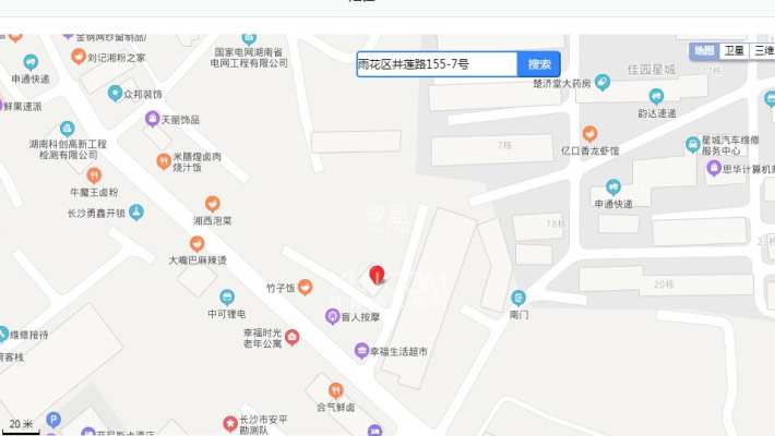 湖南省电网工程有限公司宿舍（井莲路155-7）室内图2