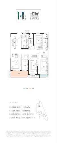 珠江四方印户型图