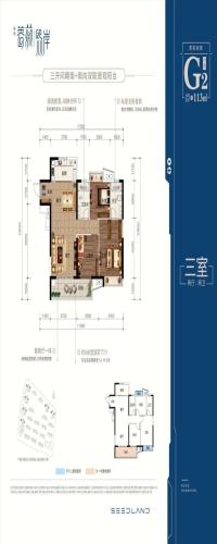 实地蔷薇熙岸户型图