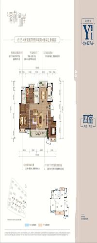 实地蔷薇熙岸户型图