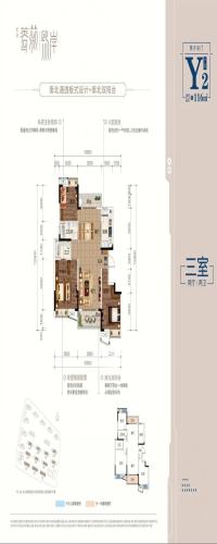 实地蔷薇熙岸户型图