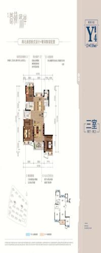 实地蔷薇熙岸户型图