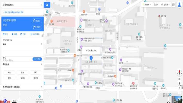 市委家属南院 市委家属南院室内图2