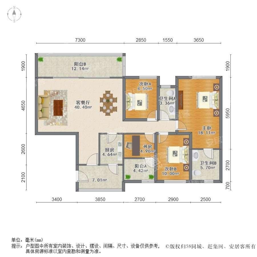 佳兆业君汇上品  4室2厅2卫   356.00万户型图