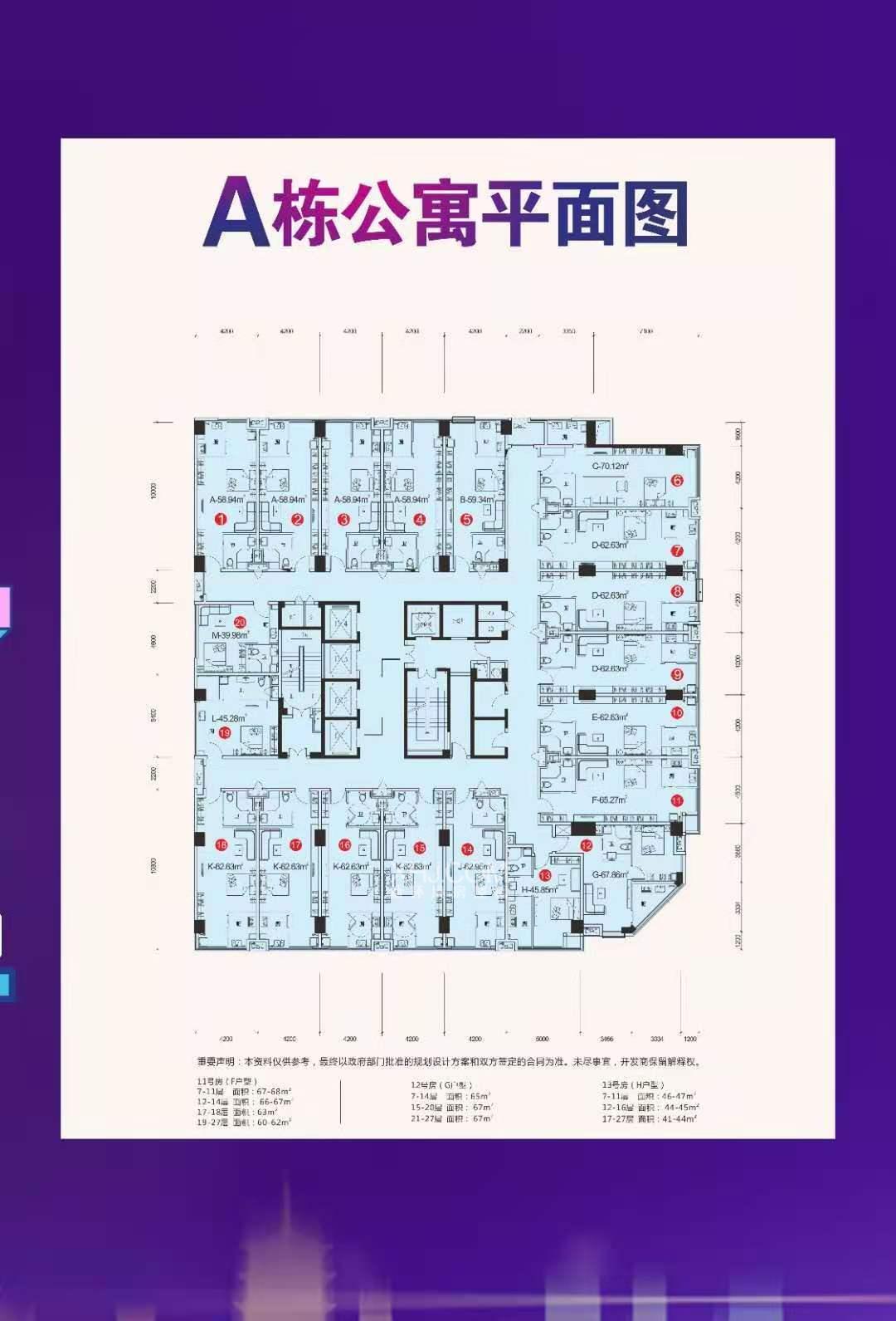 大汉吉星汇  1室1厅1卫   1500.00元/月小区图