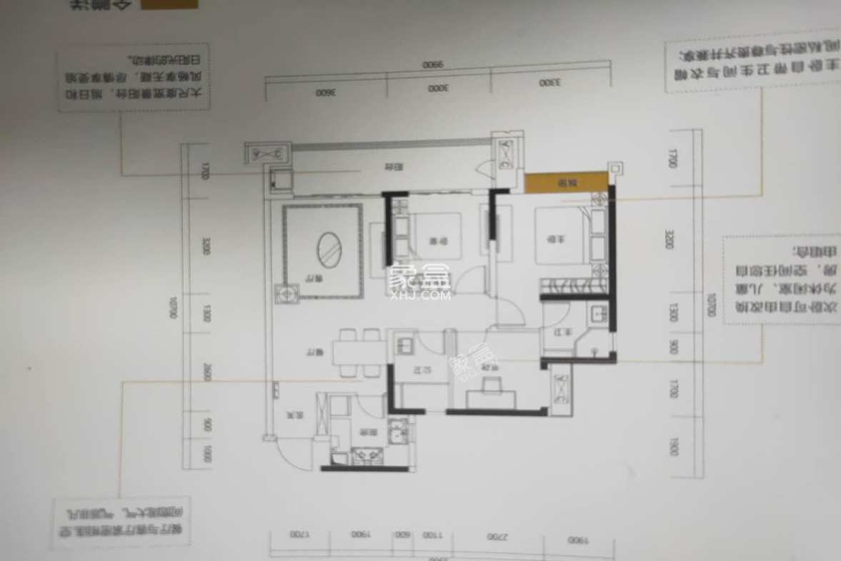 滨江花园  3室2厅1卫   69.80万户型图