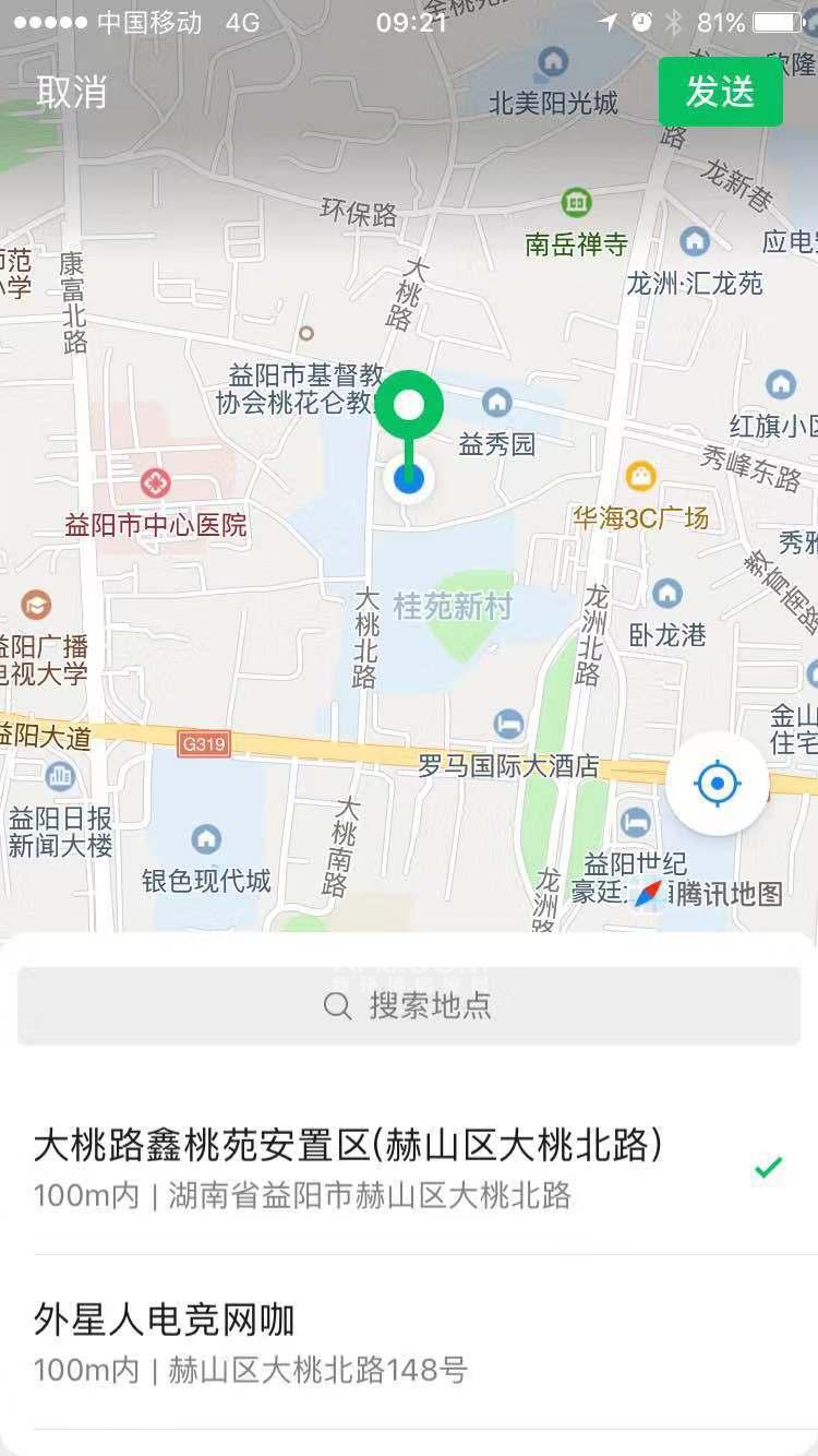 大桃路集贸市场室内图2