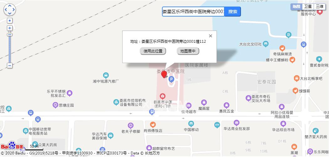 中医院家属楼室内图2