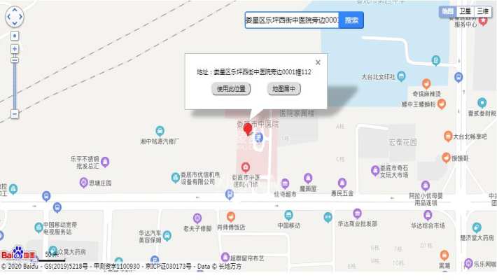 中医院家属楼 中医院家属楼室内图2