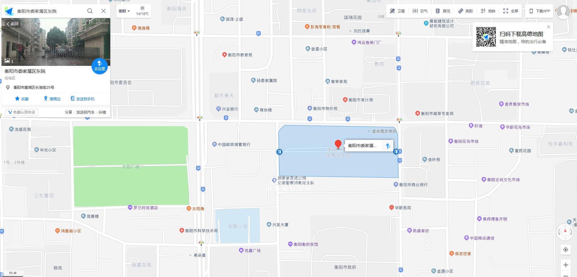 市委家属区东院室内图2