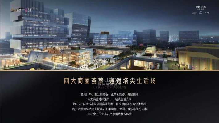 曲江公园上城 曲江公园上城室内图2