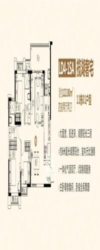 恒大名都户型图