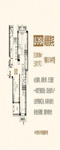 恒大名都户型图
