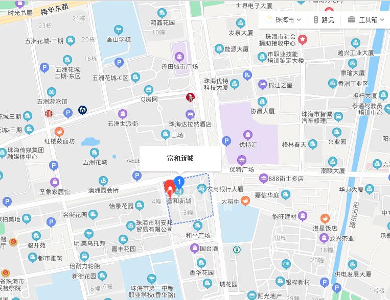 富和新城室内图2