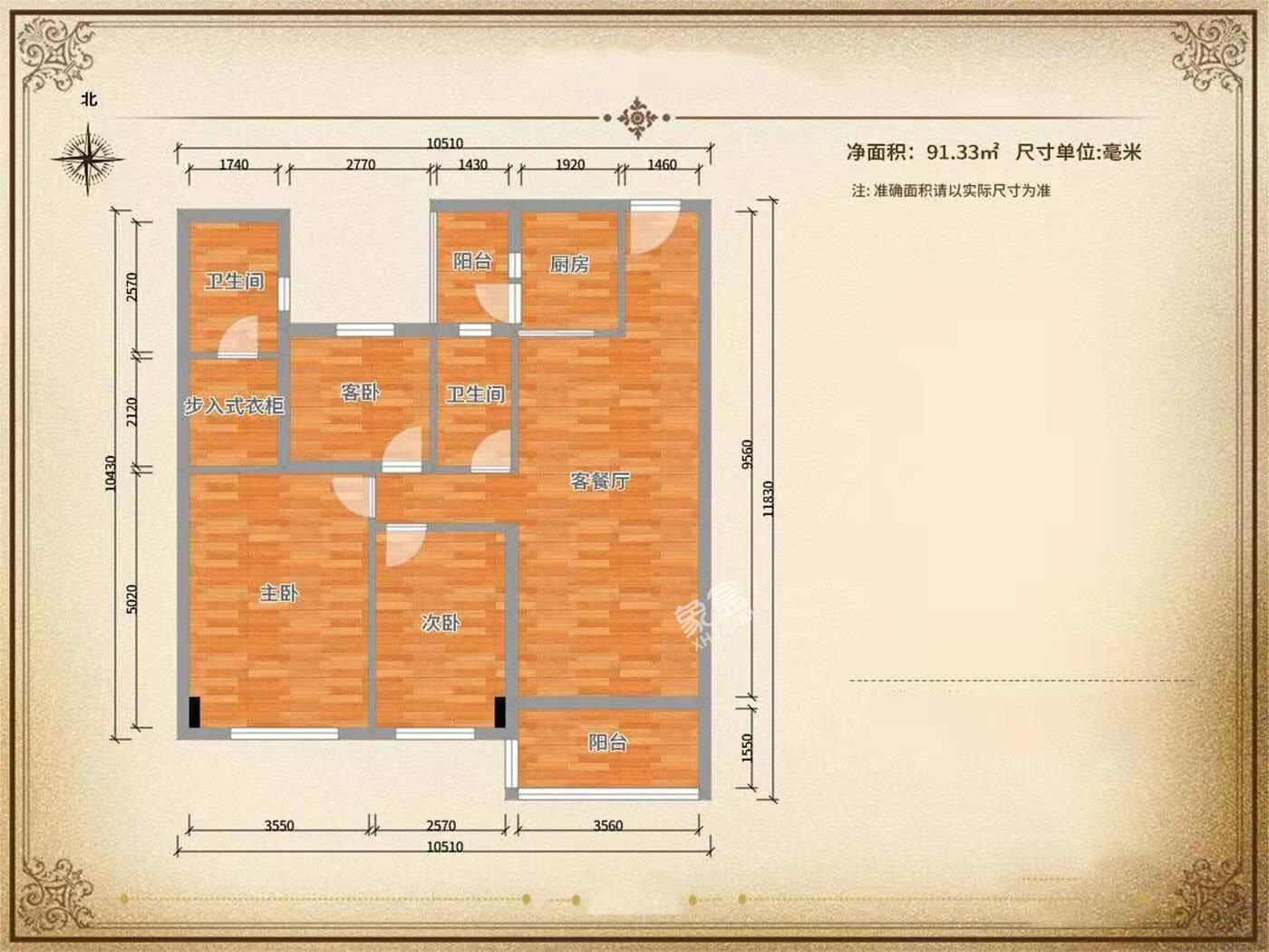 拓兴阳光新城  4室2厅2卫   95.00万户型图