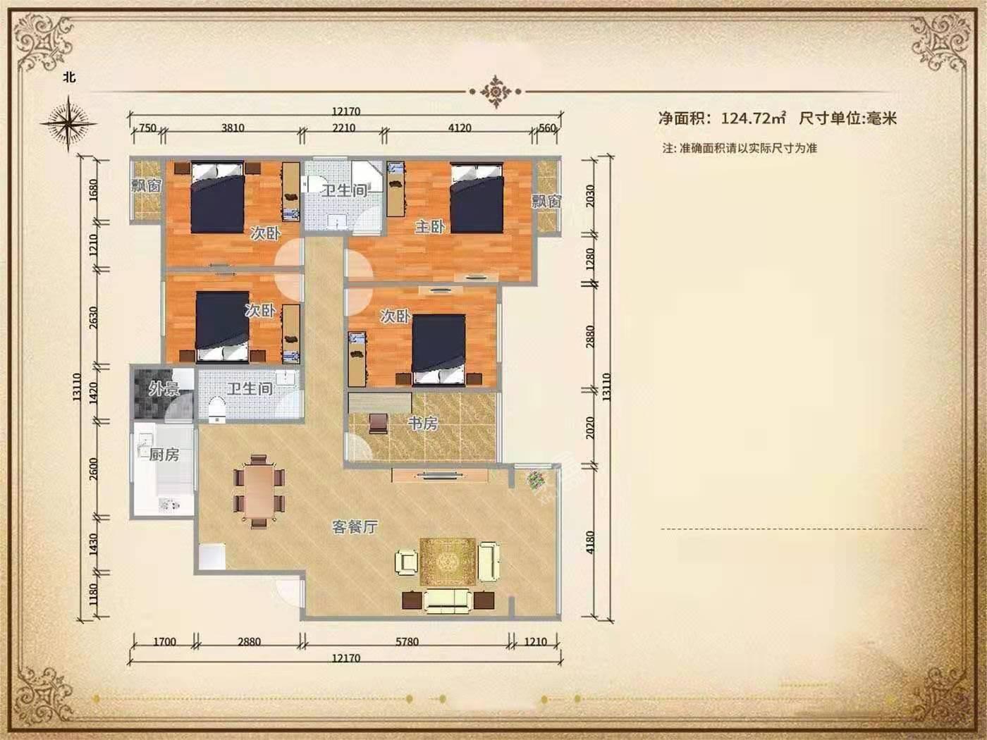 华亿明珠  4室2厅2卫   92.00万户型图