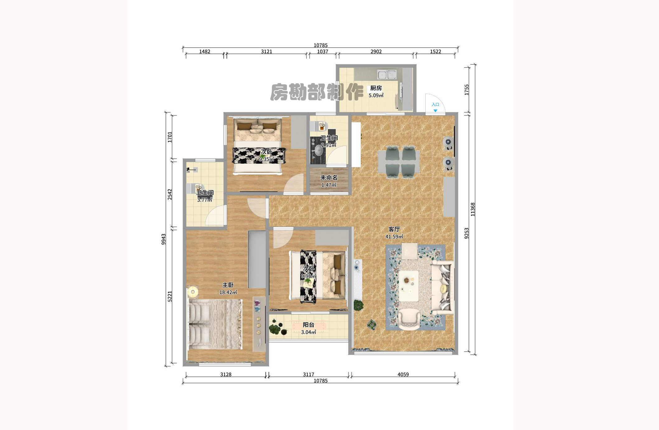 长房天翼未来城  3室2厅2卫    230.0万户型图