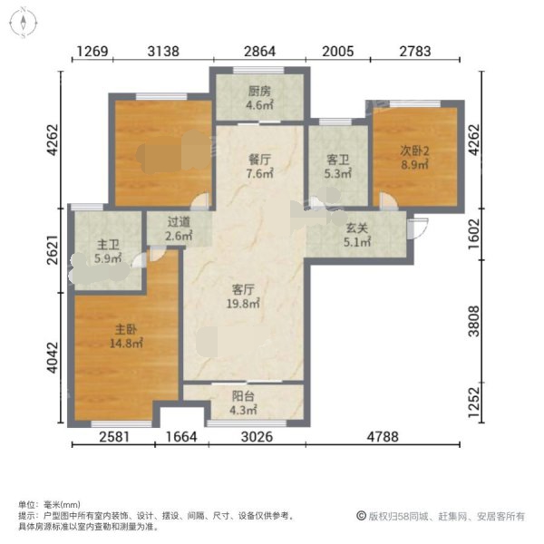 天地源曲江香都  3室2厅2卫   245.00万户型图