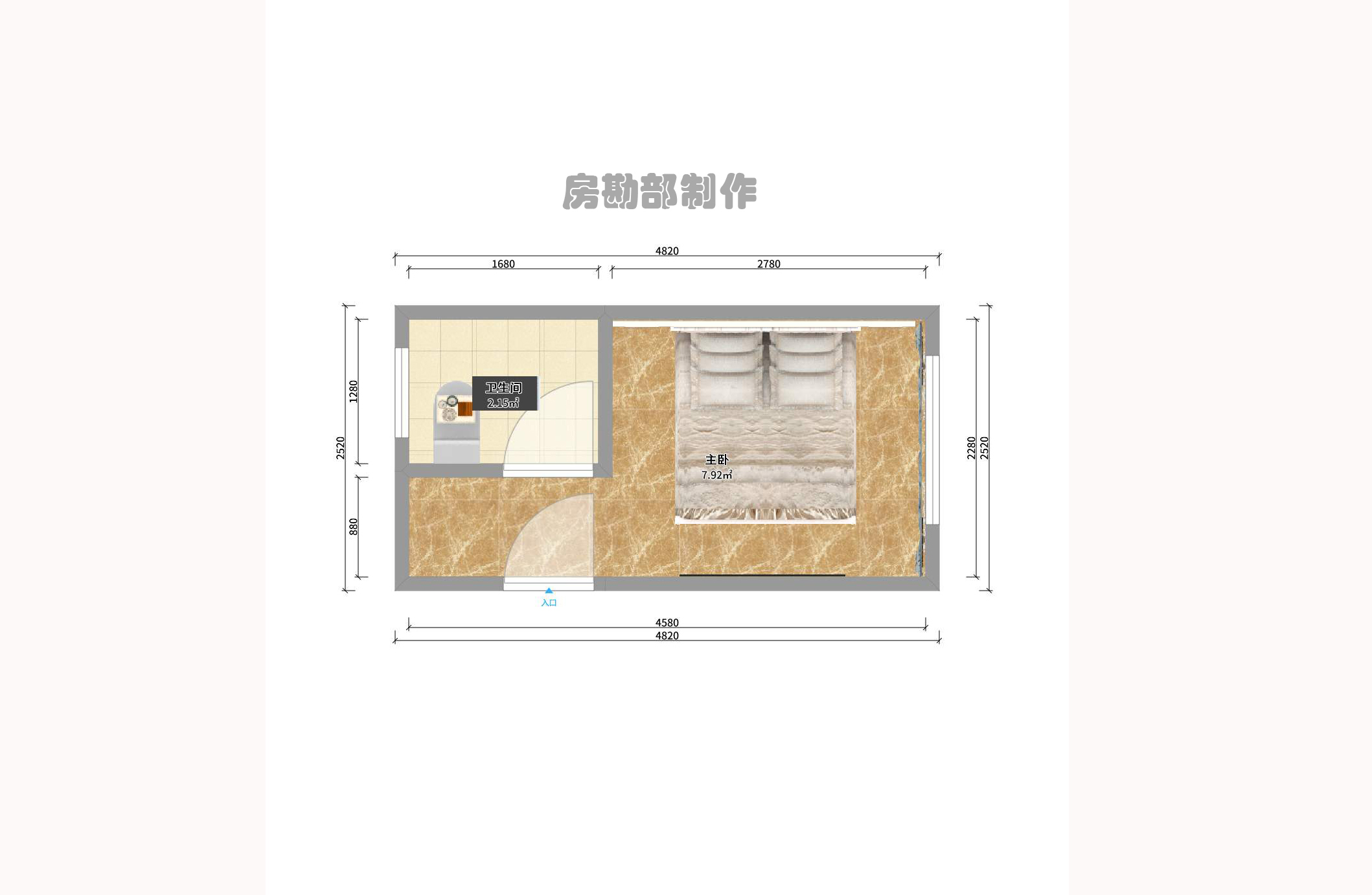 名富公寓 名富公寓室内图2