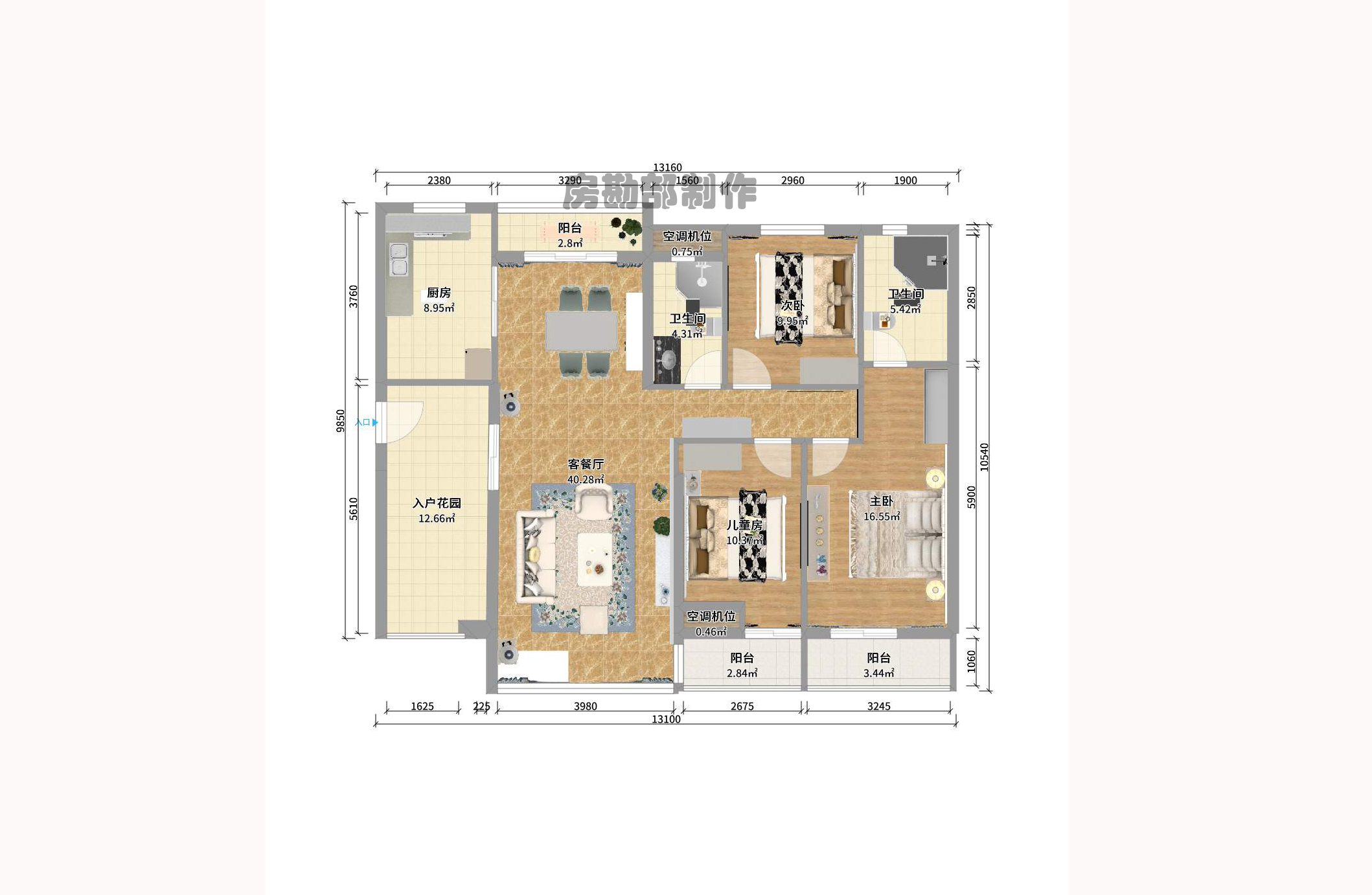 恒基凯旋门一二期 2室2厅1卫 2000.0元/月 恒基凯旋门一二期 2室2厅1卫 2000.0元/月户型图