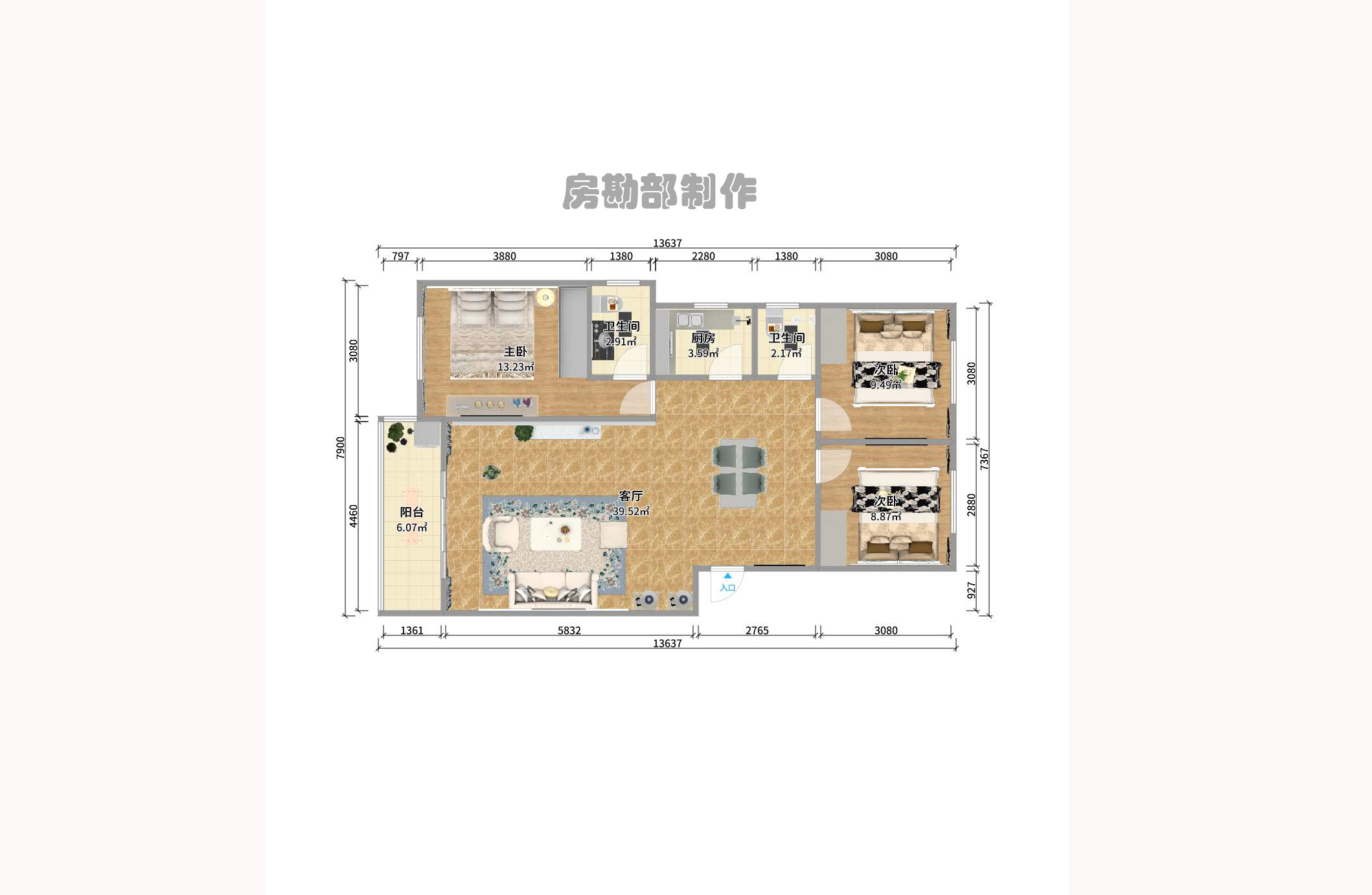 兴安苑 5室2厅2卫 2000.0元/月 兴安苑 5室2厅2卫 2000.0元/月户型图