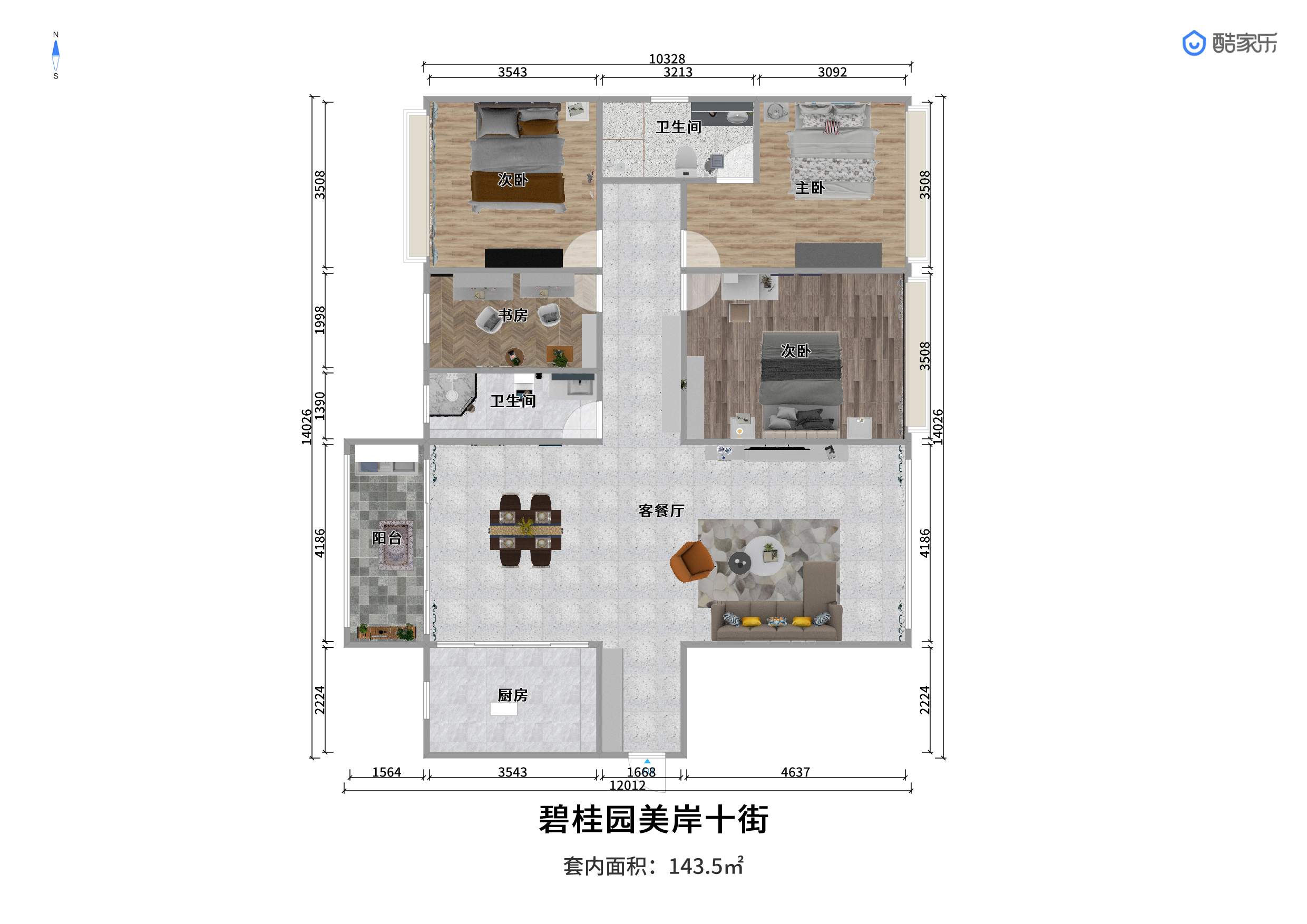 碧桂园  4室2厅2卫   118.00万户型图