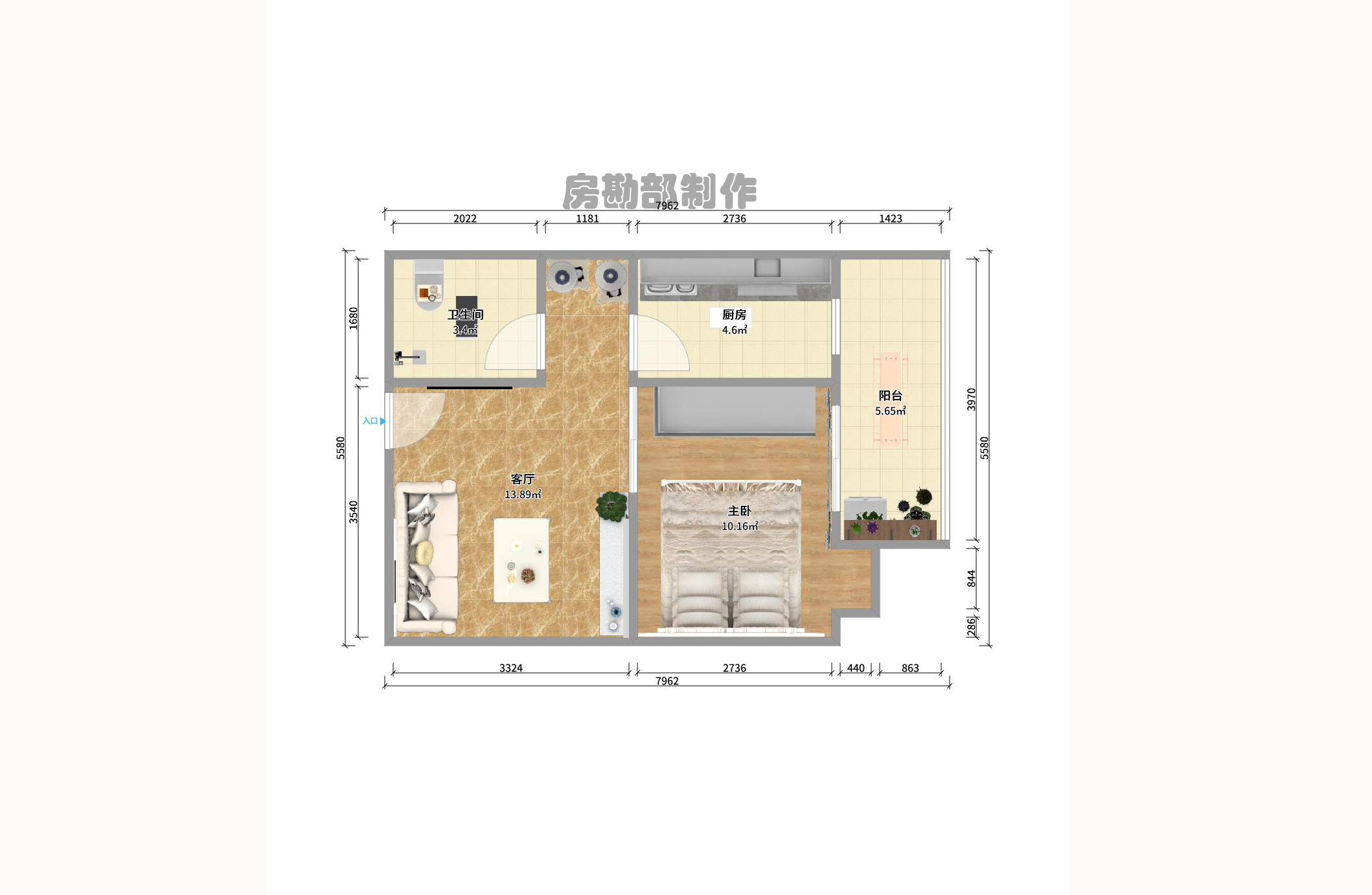 中交里城  2室1厅1卫    53.68万户型图