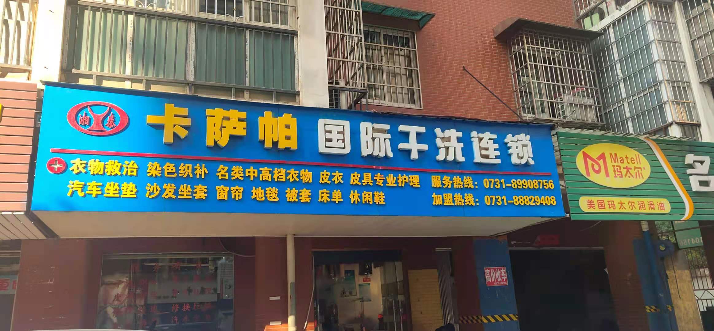 东南雅苑 1室1厅1卫 4300.0元/月 东南雅苑 1室1厅1卫 4300.0元/月室内图