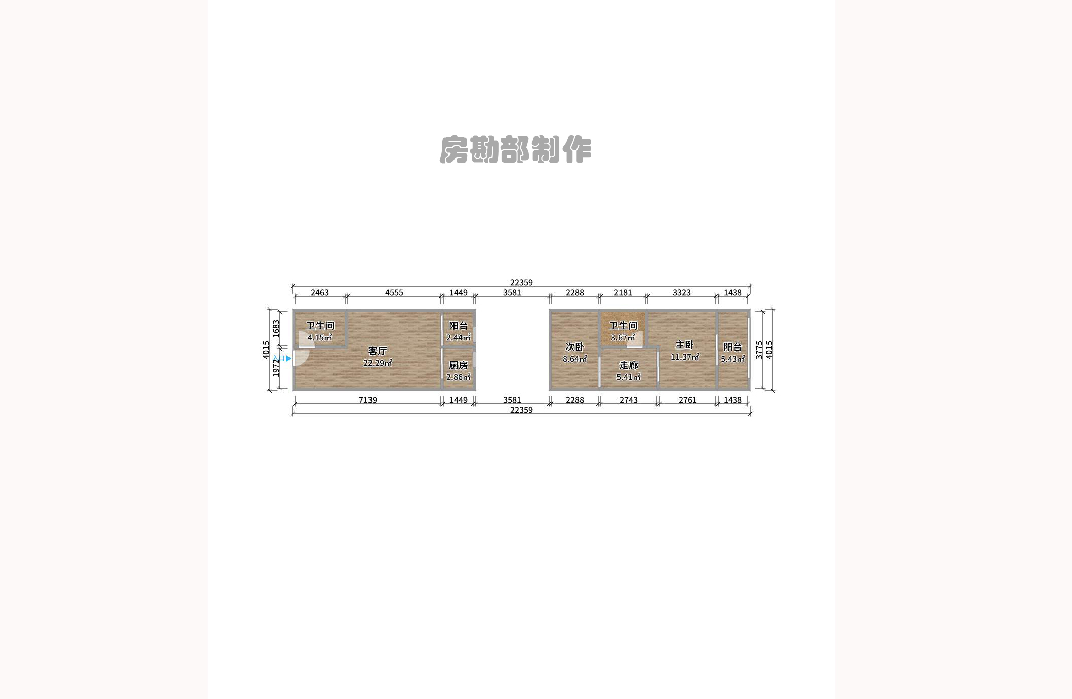 宏聚地中海 2室2厅2卫 1600.0元/月 宏聚地中海 2室2厅2卫 1600.0元/月户型图