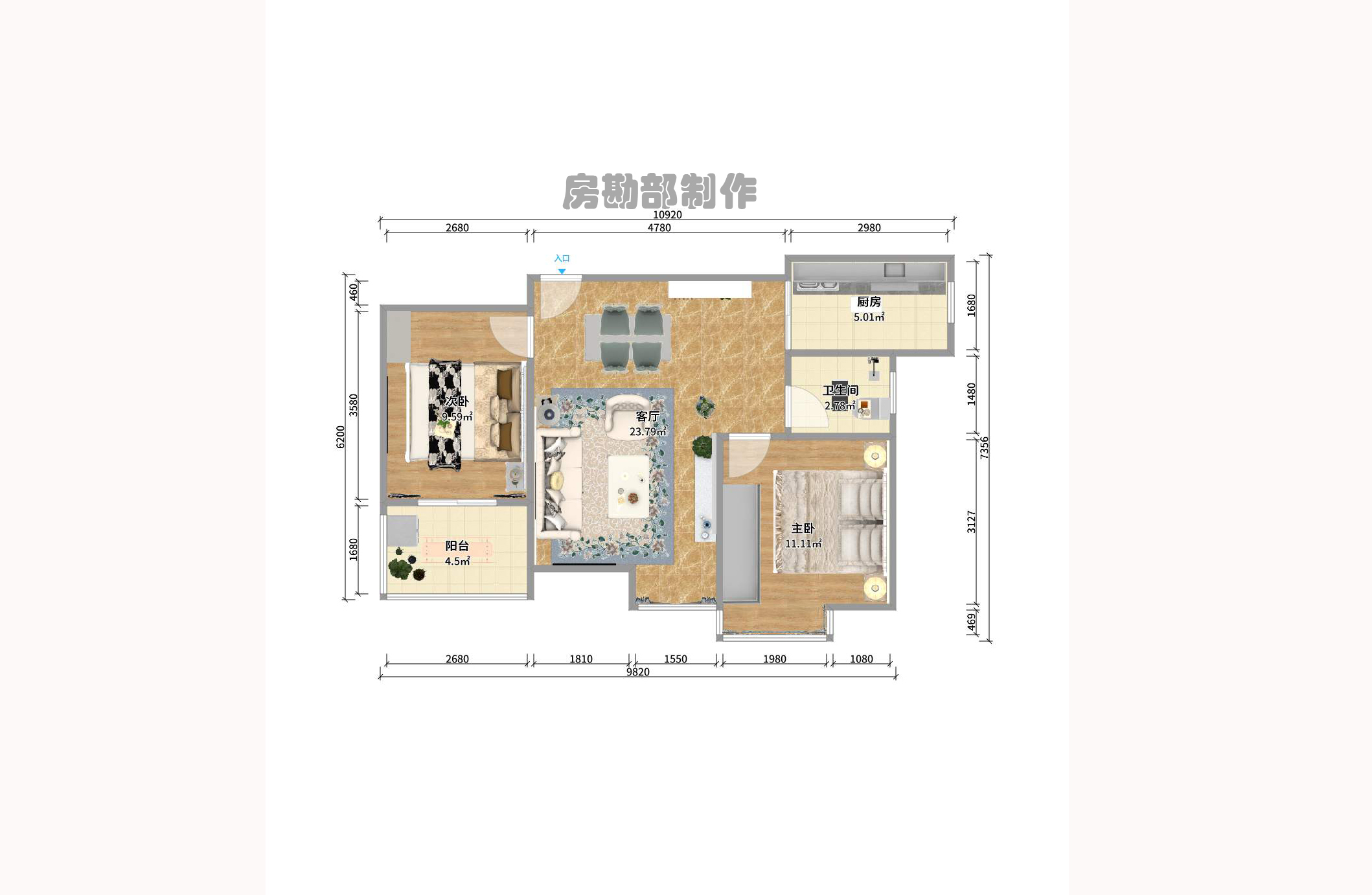 凯乐国际城室内图2