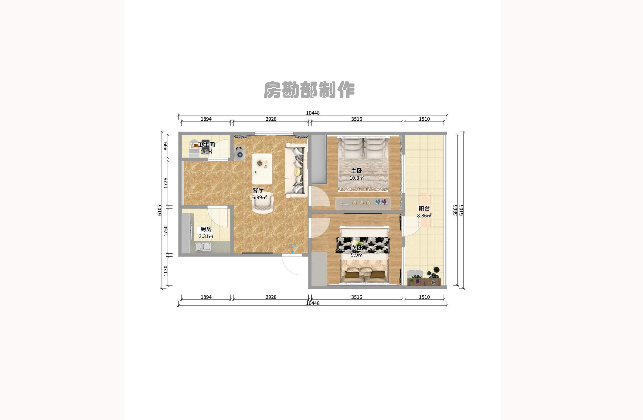 省航空工业局宿舍（嘉盛华庭老6，8栋）  2室1厅1卫    48.0万户型图