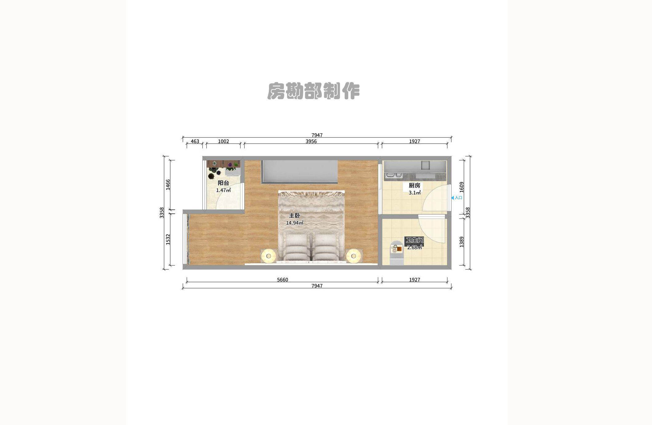 兰亭优壳(隽峰苑) 兰亭优壳(隽峰苑)室内图2
