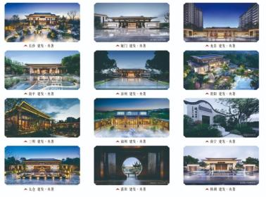 建发央著
