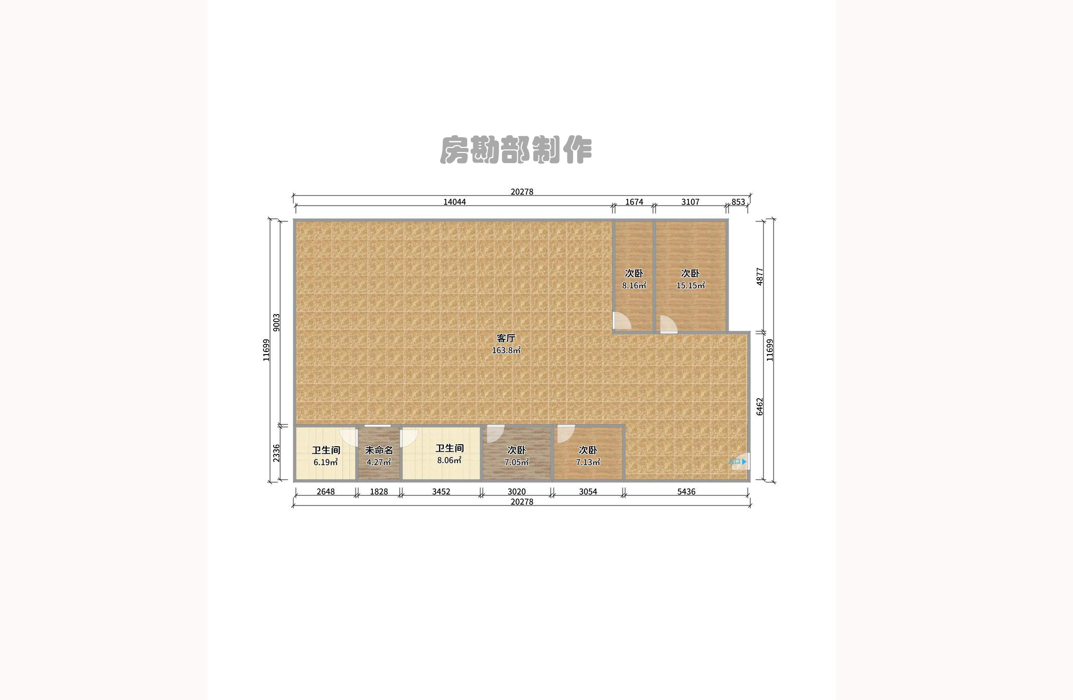 凯华大厦室内图2