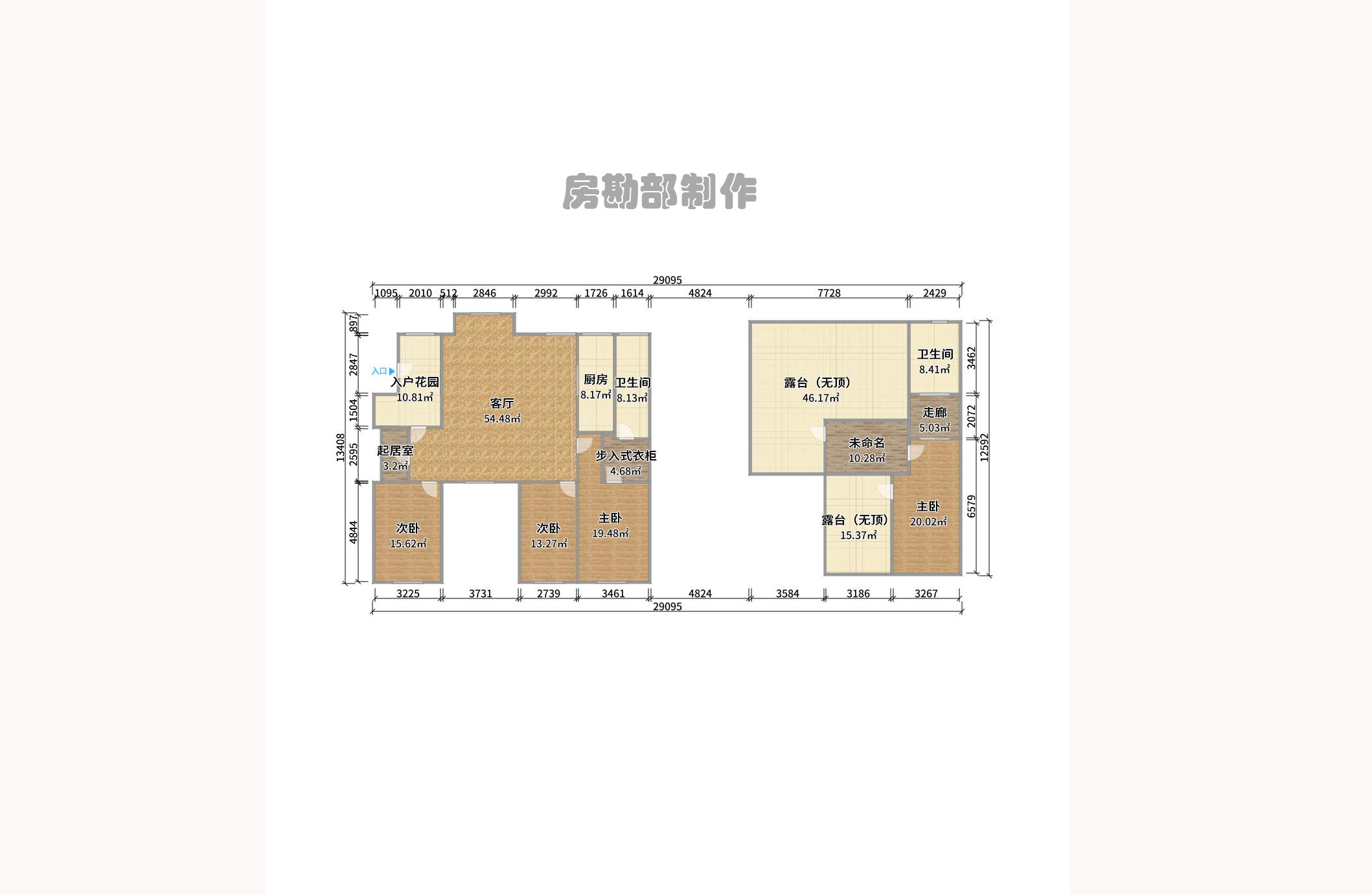 万科金域华府三四期室内图2