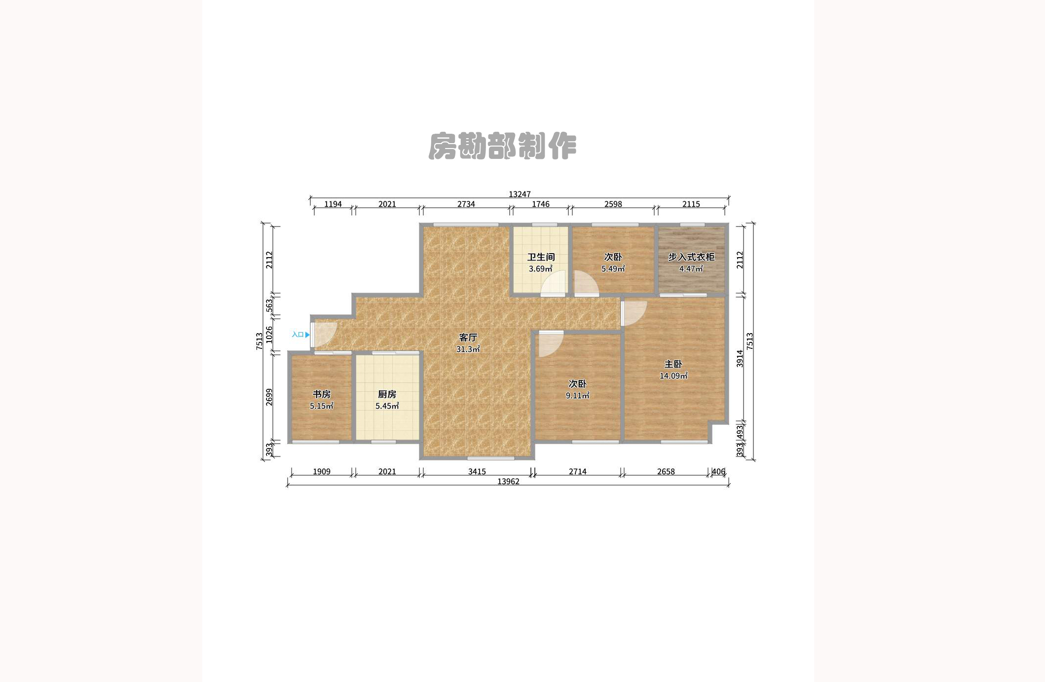 都市兰亭 1室2厅1卫 2300.0元/月 都市兰亭 1室2厅1卫 2300.0元/月户型图