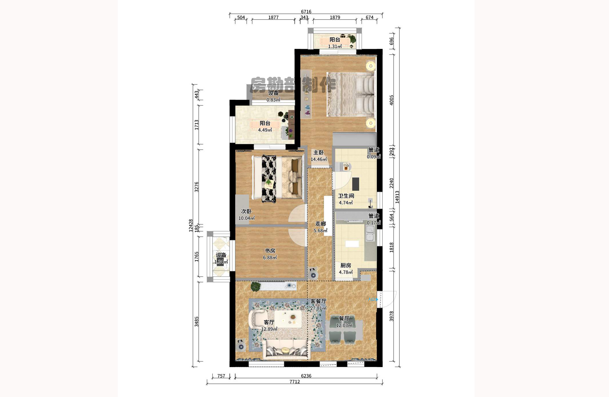 郡原居里  2室2厅1卫   1500.00元/月户型图
