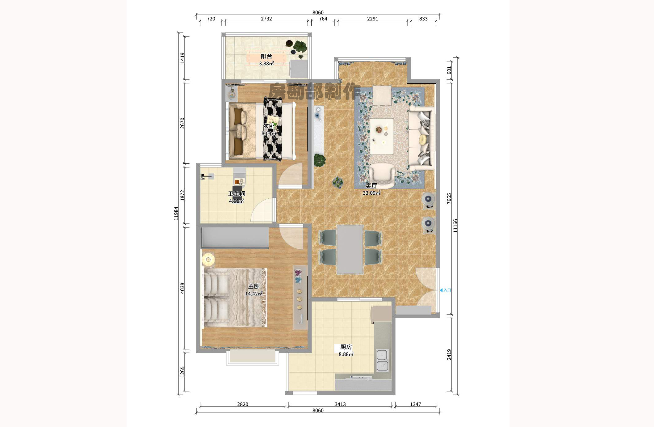 三重星都心 2室2厅1卫 2800.0元/月 三重星都心 2室2厅1卫 2800.0元/月户型图