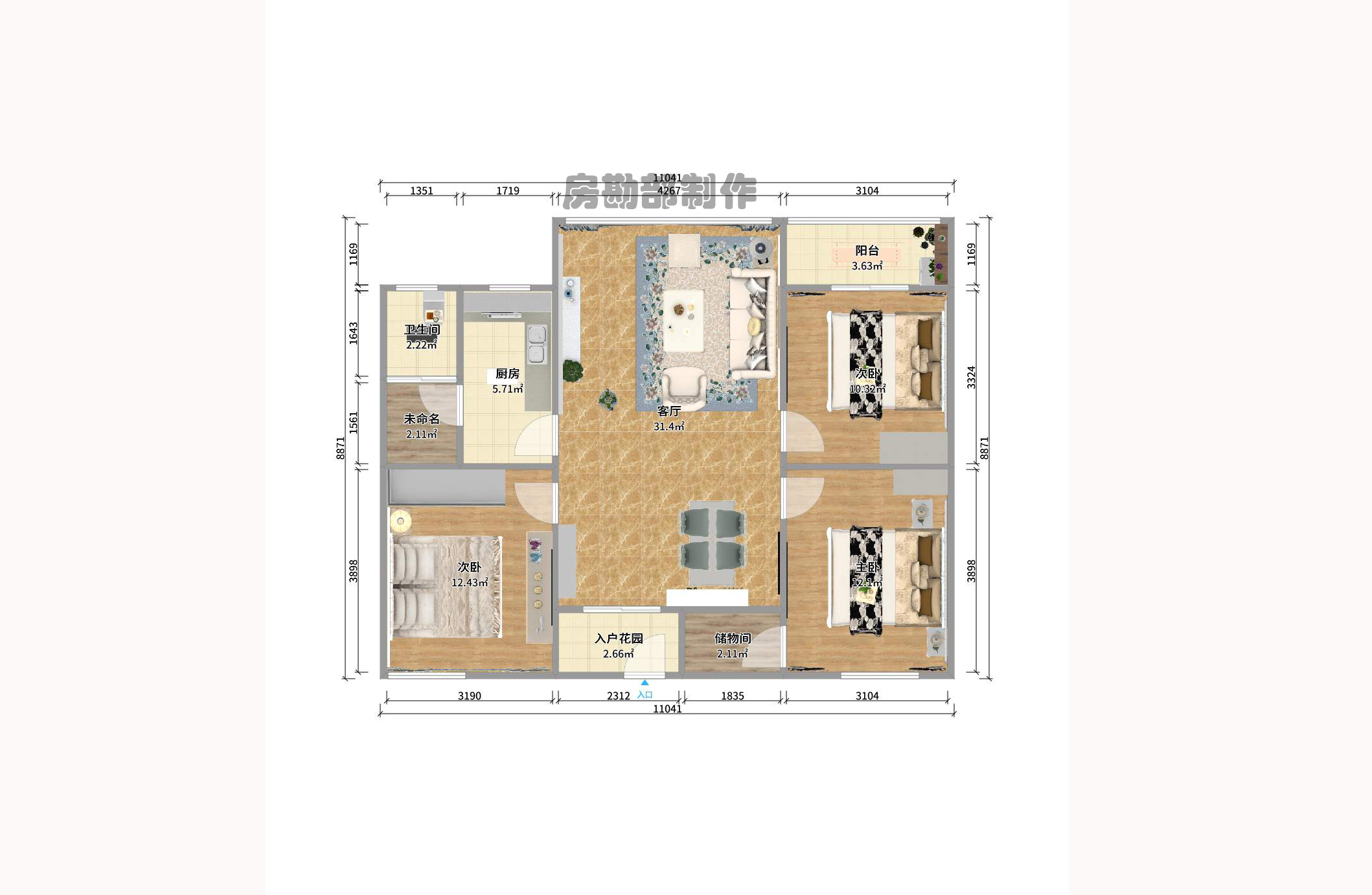 维力宿舍(维力花园) 维力宿舍(维力花园)室内图2