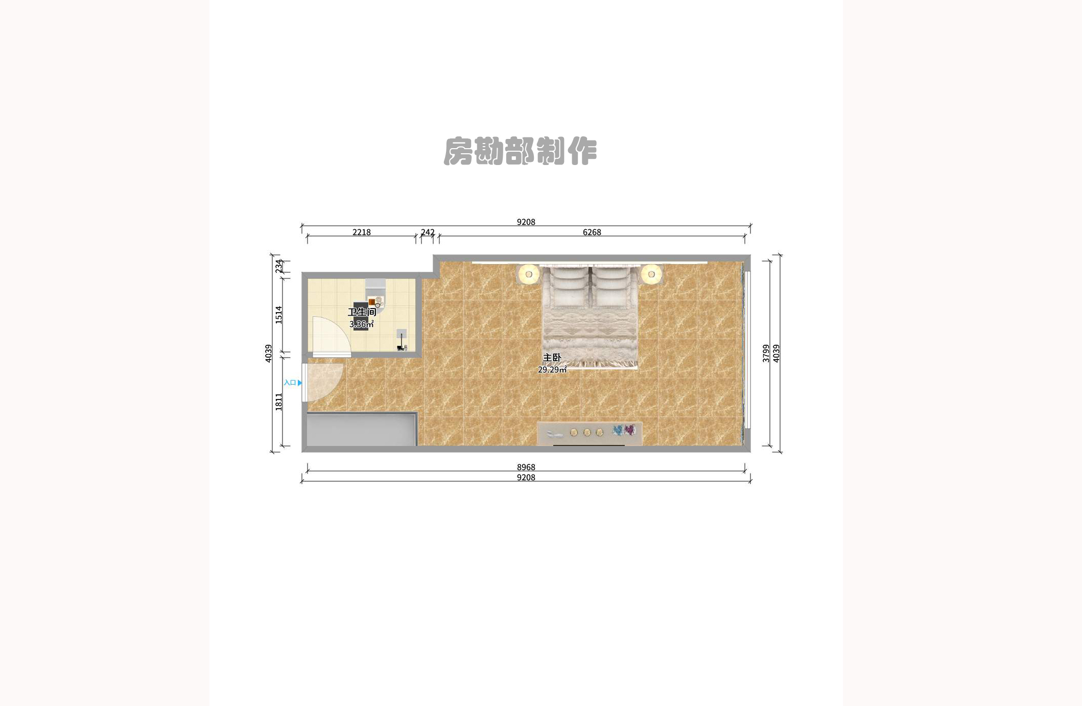 三重星都心 三重星都心室内图2