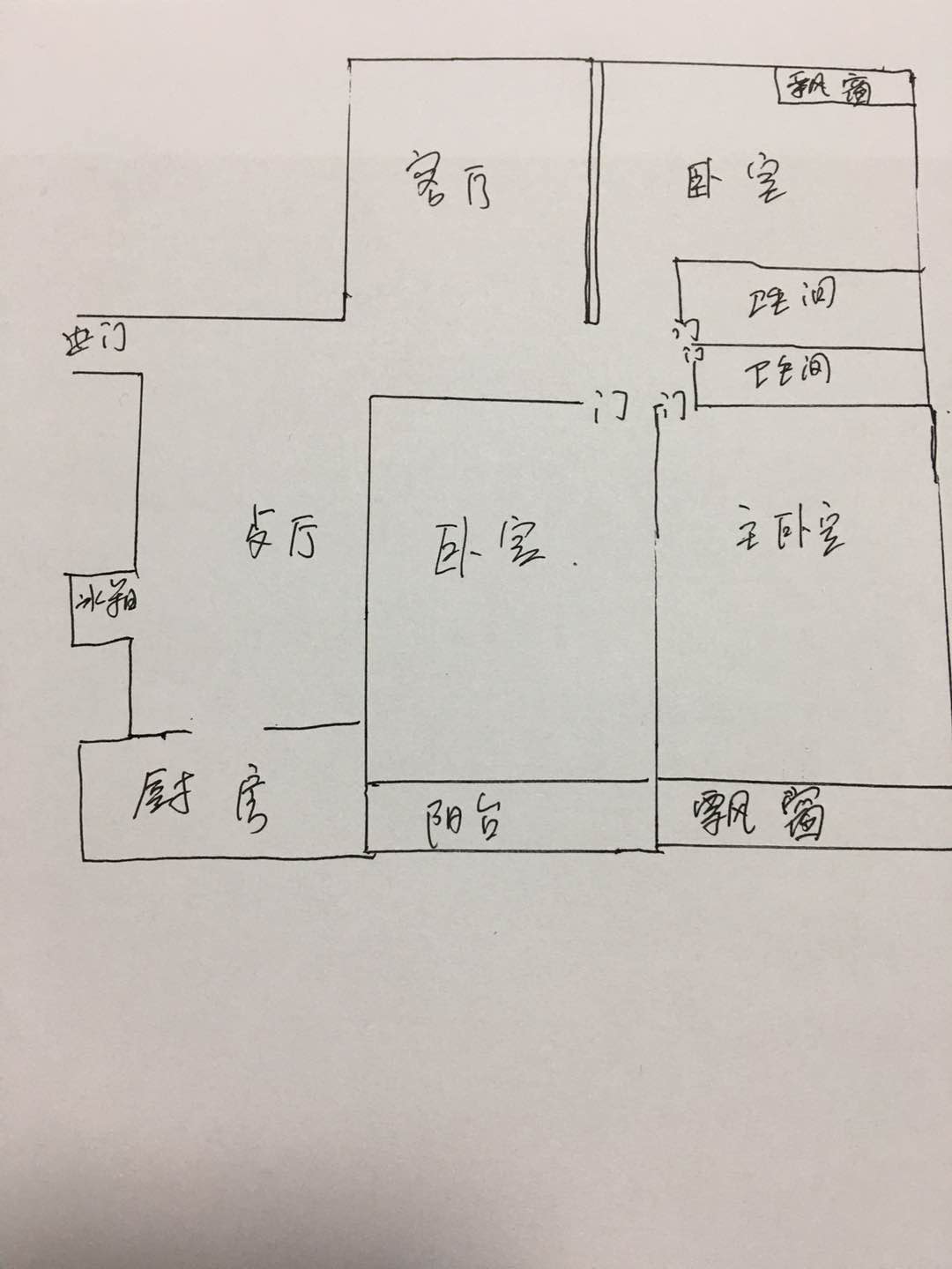 龙洲馨苑  3室3厅1卫   90.00万户型图